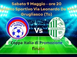 Finale – Coppa Italia Dilettanti categoria promozione